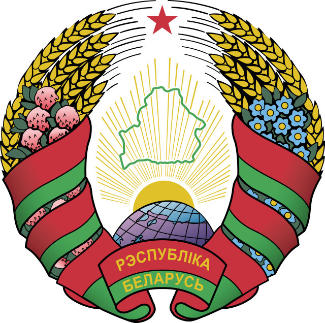 Герб Республики Беларусь