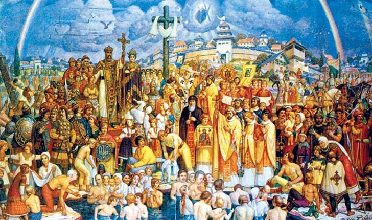 День крещения Руси