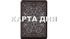 Гадания «Карта дня»