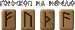 По имени и дате недельный