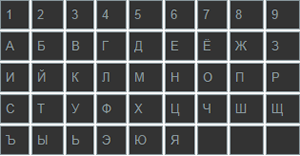 Схема расчёта