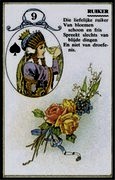 Букет