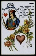 Сердце