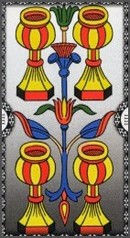 4 кубков