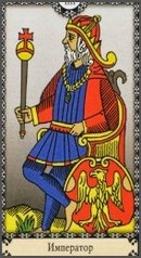 Император