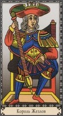 Король жезлов
