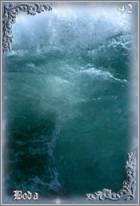 Вода