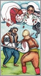 Дуэль