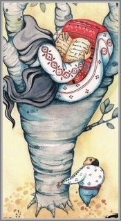 Уединение