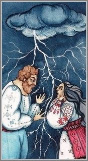 Скандал