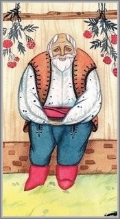 Старик