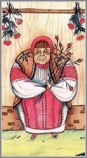 Старушка
