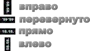 Пасьянс Сения - схема