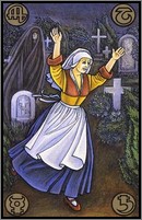 Страх