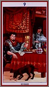 Девятка Кубков