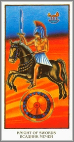 Рыцарь Мечей