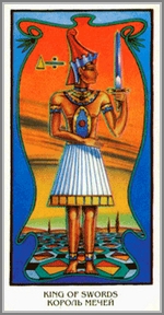 Король Мечей