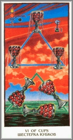 Шестерка Кубков
