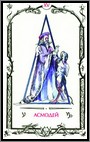 Аркан XV &laquo;Асмодей&raquo;