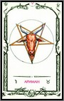 Аркан V &laquo;Ариман&raquo;