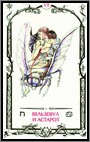 Аркан VII &laquo;Вельзевул и Астарот&raquo;